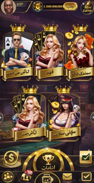 pak aviator game